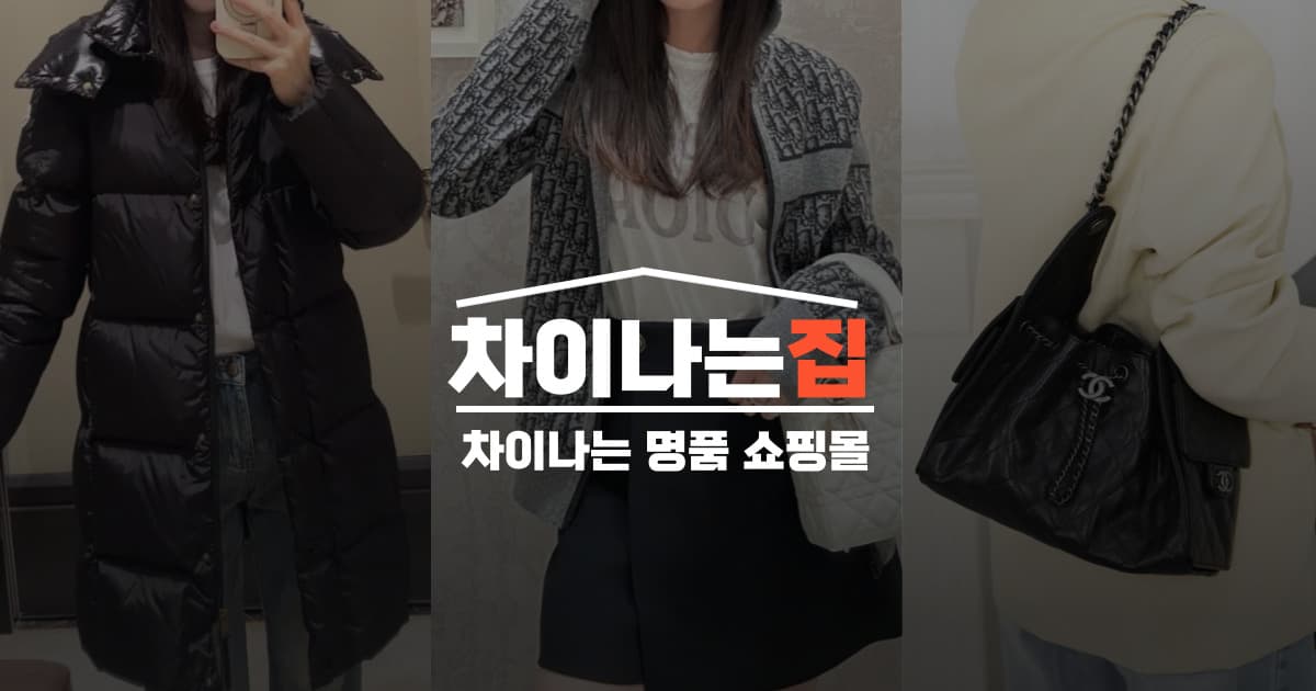 실패 없는 명품 레플리카 구매 전략